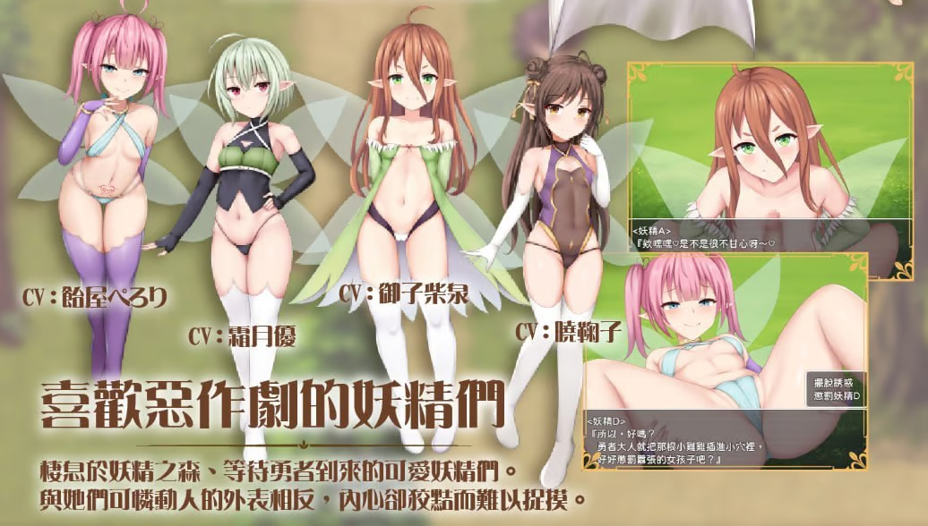 图片[4]-[RPG/动态/色诱/精品]公主美人计
内嵌作弊PC+AZ-嘤嘤怪之家