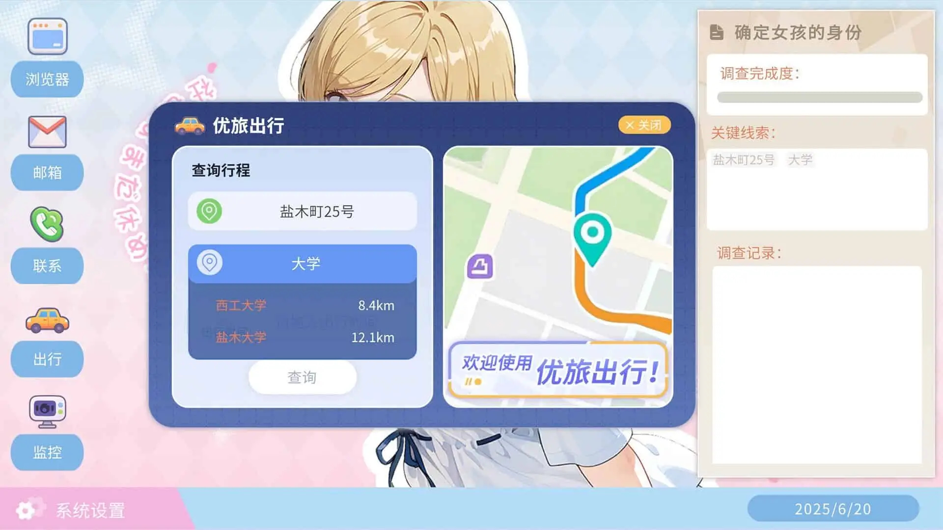 图片[2]-[SLG/动态/人妻/NTL]不良婚姻惩罚
师-嘤嘤怪之家