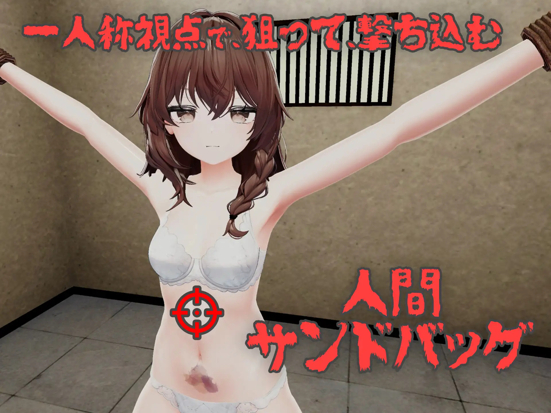 [PC/SLG/官中]不断殴打少女直到她
崩溃的游戏少女壤石末飞殴力
統汁龙叶の分192M-嘤嘤怪之家