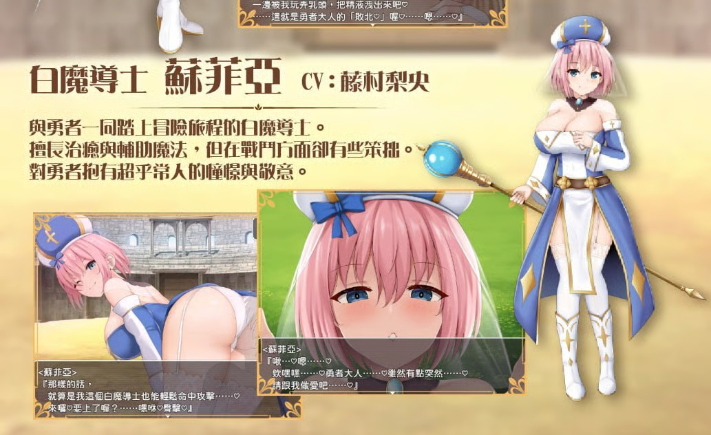 图片[5]-[RPG/动态/色诱/精品]公主美人计
内嵌作弊PC+AZ-嘤嘤怪之家