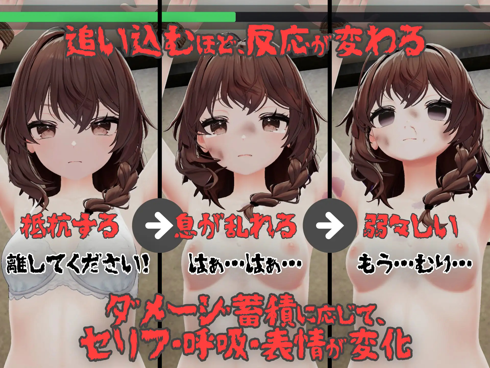 图片[2]-[PC/SLG/官中]不断殴打少女直到她
崩溃的游戏少女壤石末飞殴力
統汁龙叶の分192M-嘤嘤怪之家